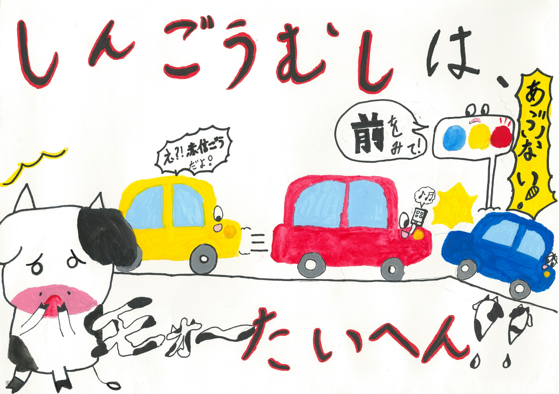 R7poster15