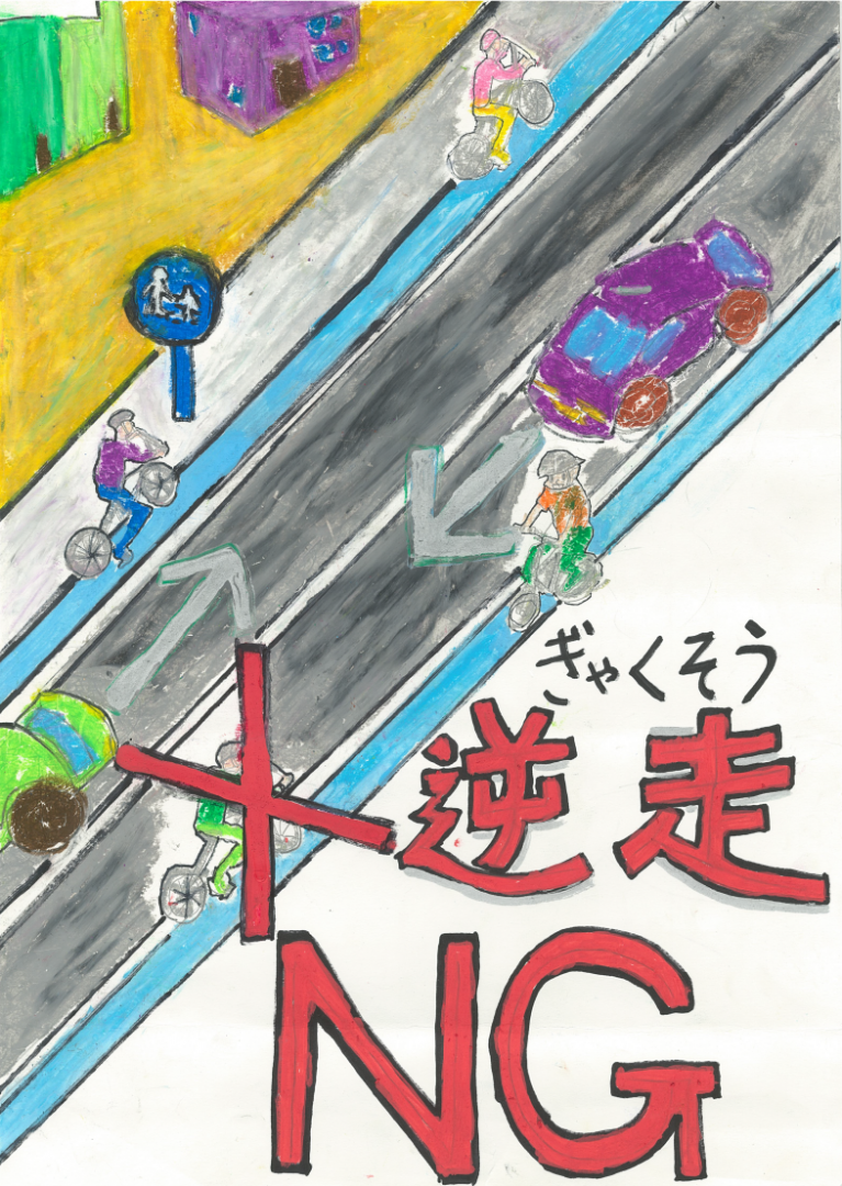 R7poster2