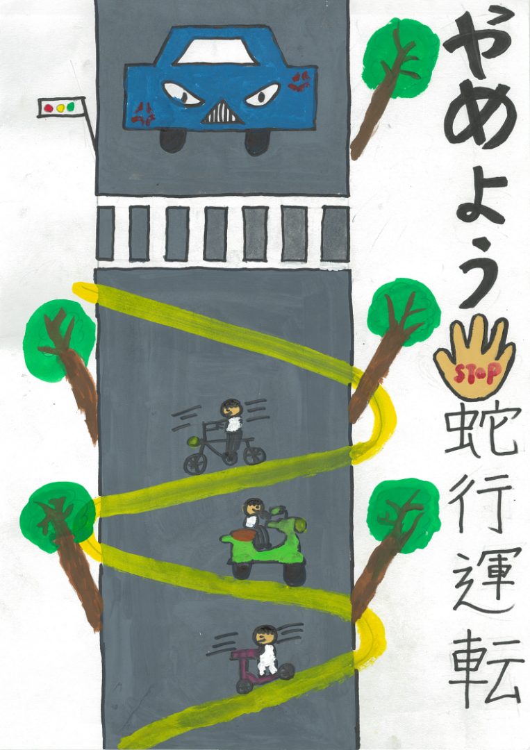 R7poster20