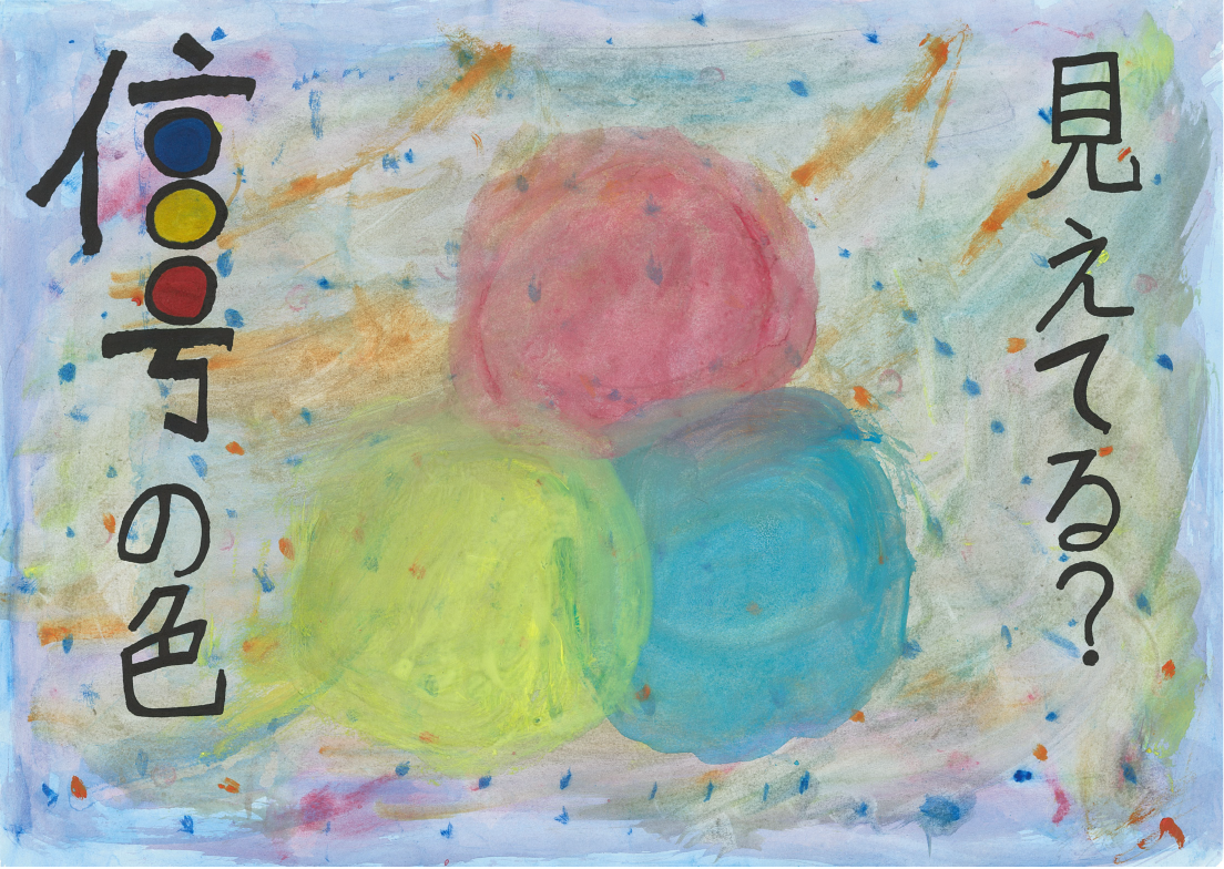 R7poster3