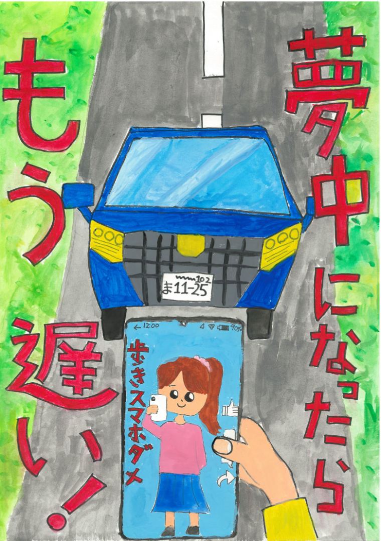 R7poster7