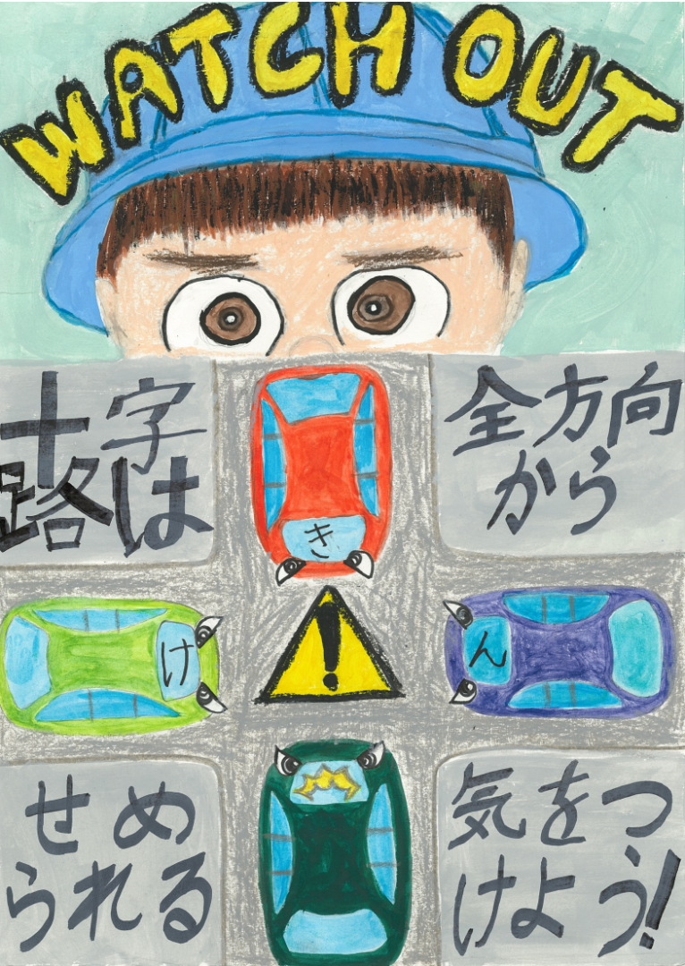 R7poster8