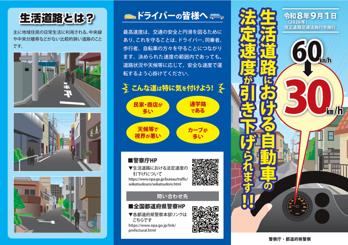 leaflet1