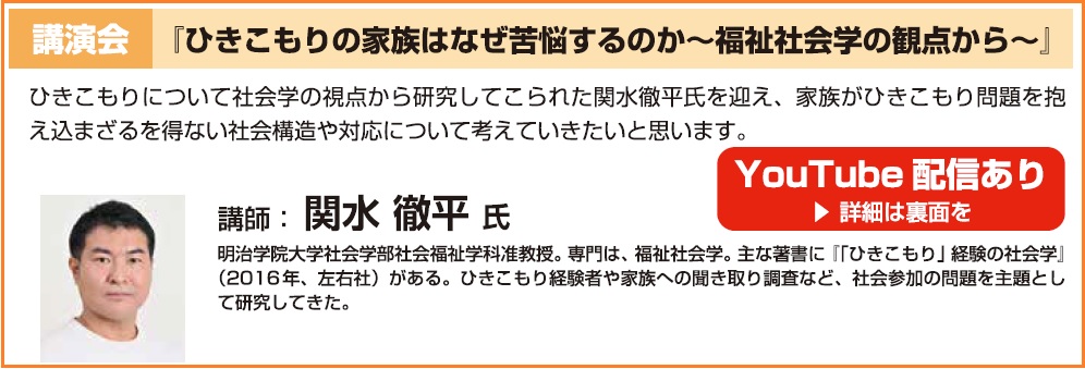 YouTube告知