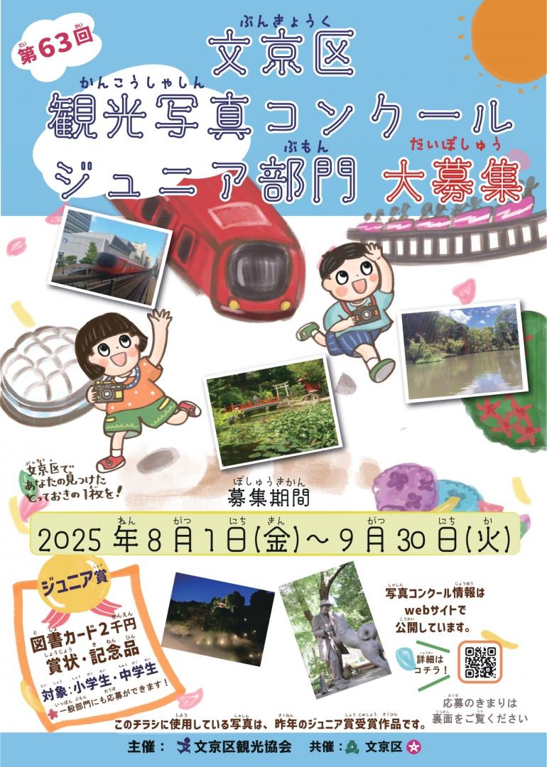 ポスター