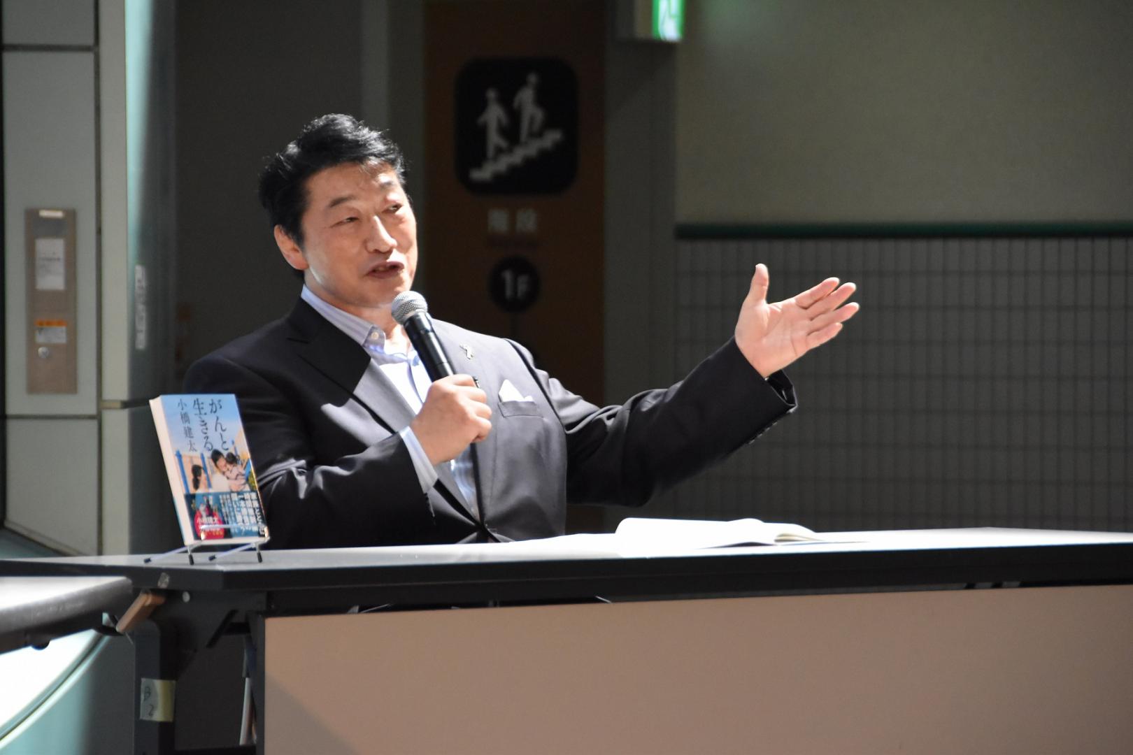 小橋建太氏1