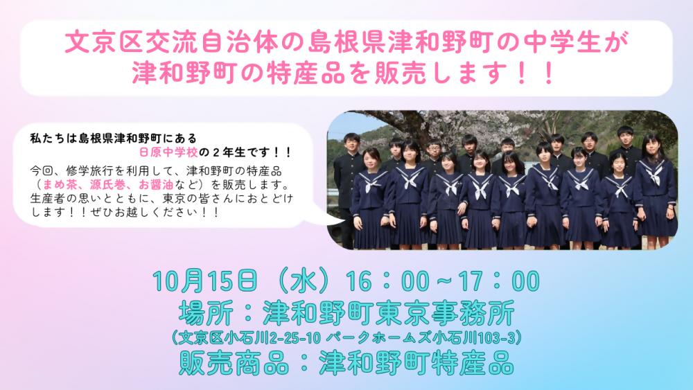 tuwano_1