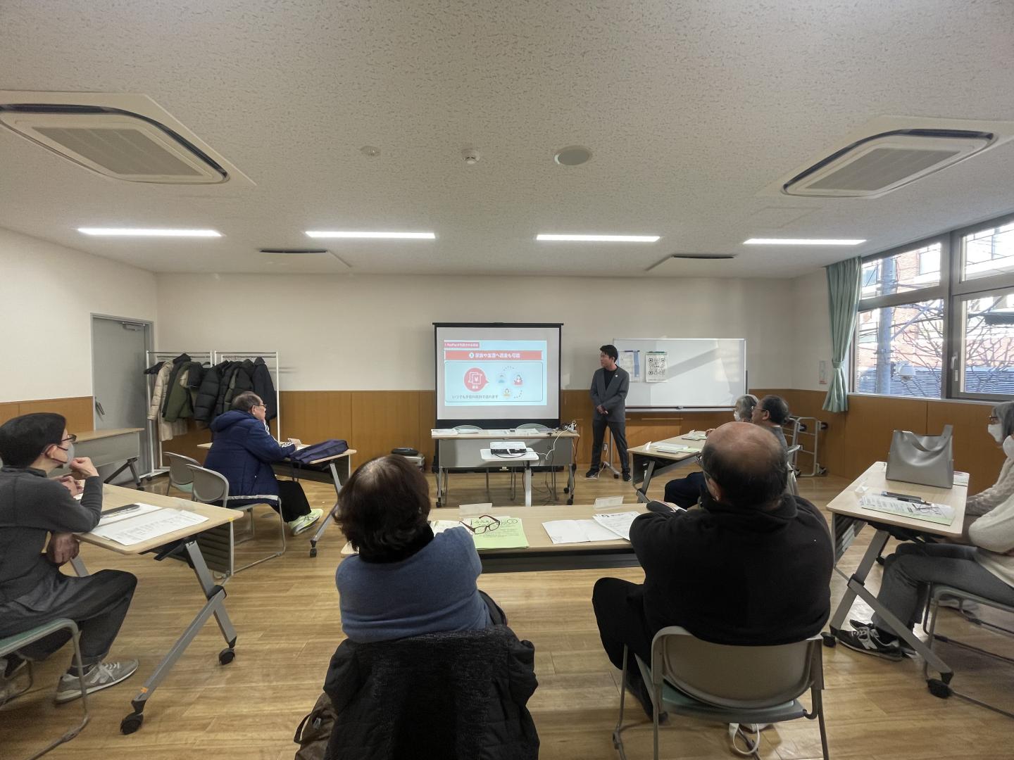 講義風景