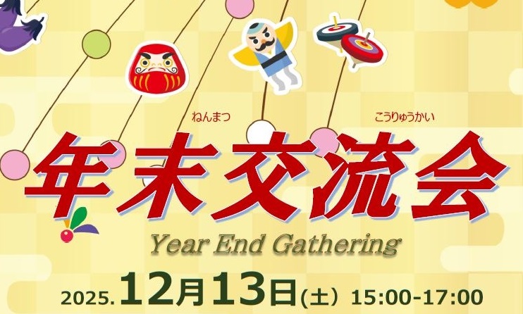 thumbnail_buntanet1213