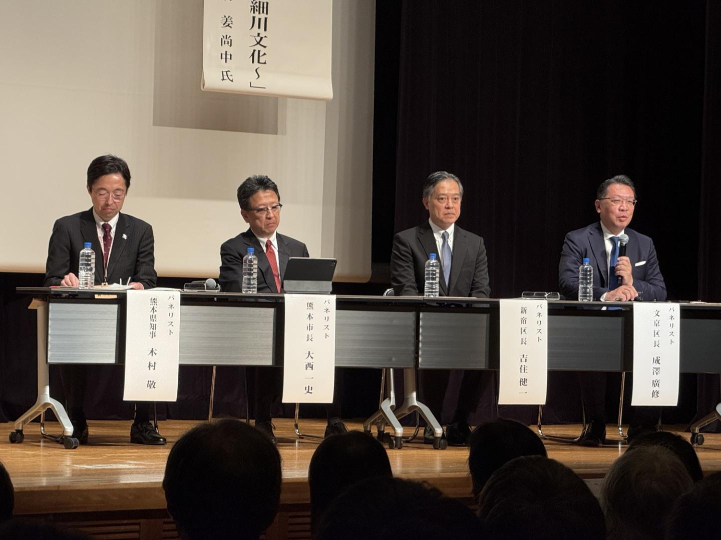 パネルディスカッションの様子