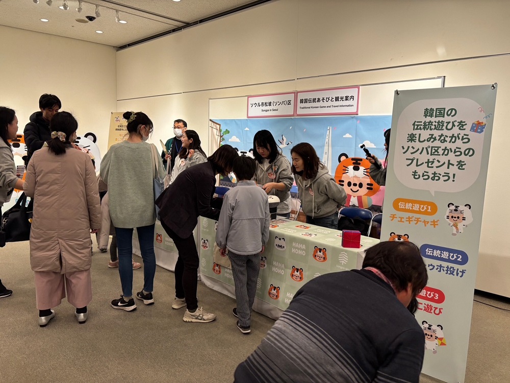 令和6年度都市交流フェスタの様子4