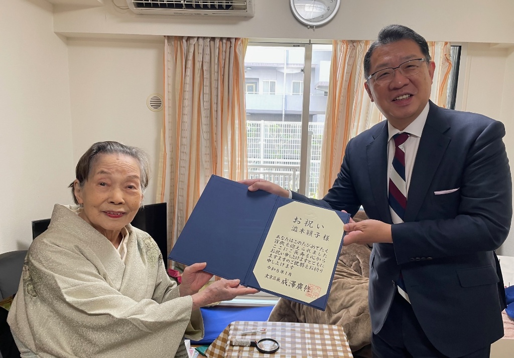 澁木さんと成澤区長