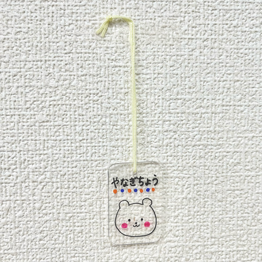 プラバン