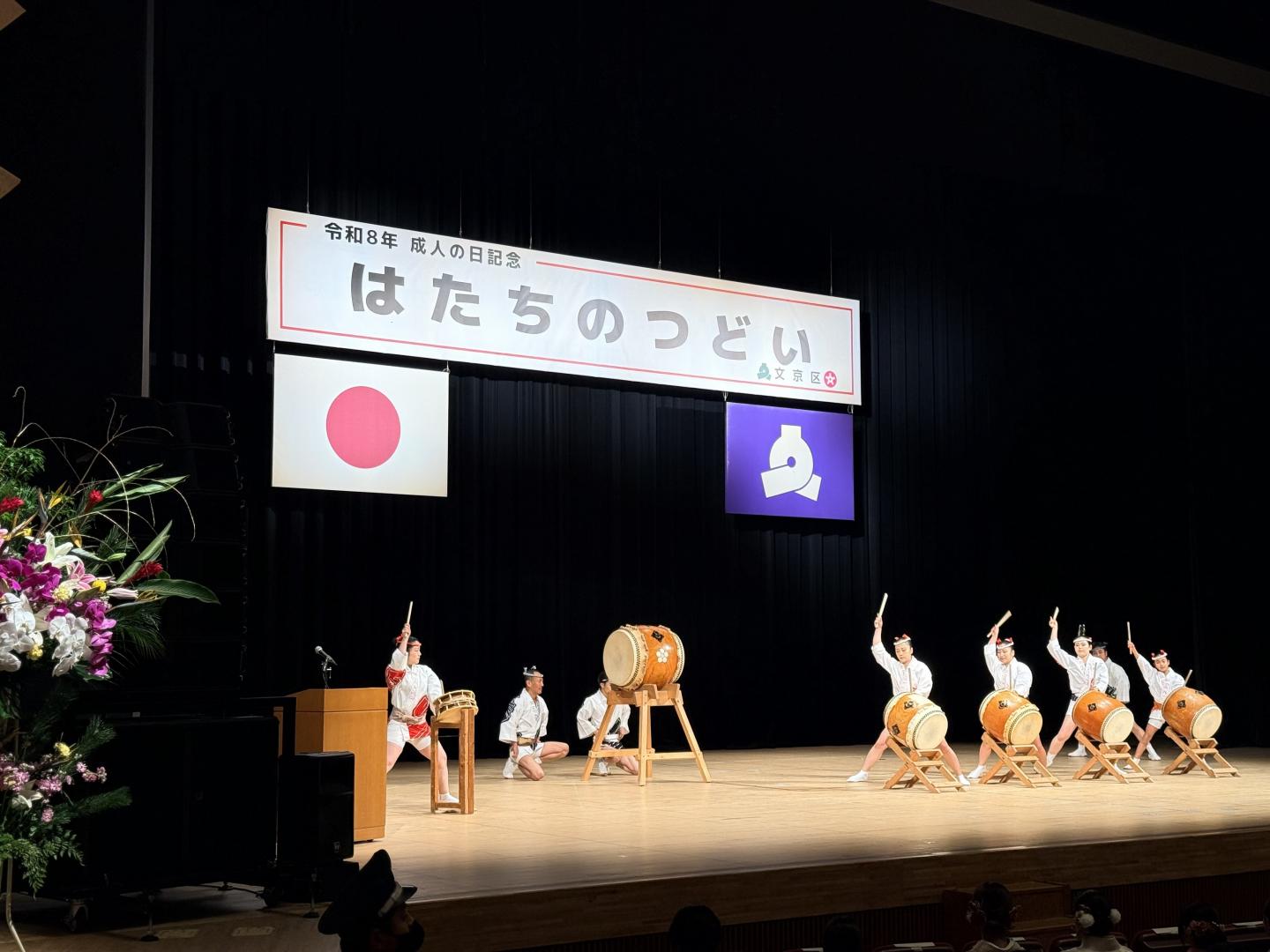 湯島天満宮白梅太鼓保存会による祝い太鼓