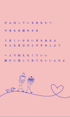メッセージメモ(裏面)