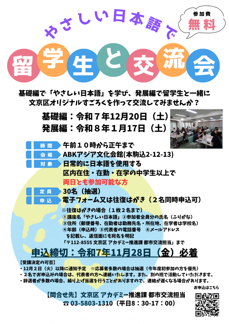 1220_R7_ysasiinihongo_2