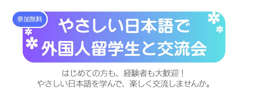 yasanichi