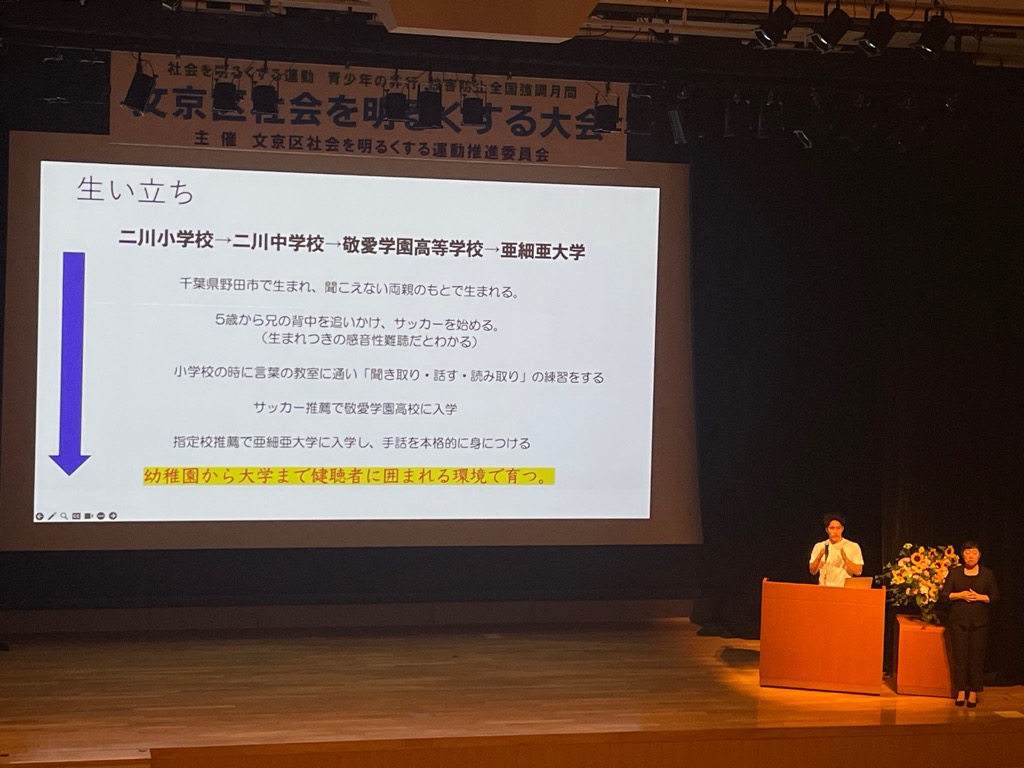 瀧澤 諒斗氏