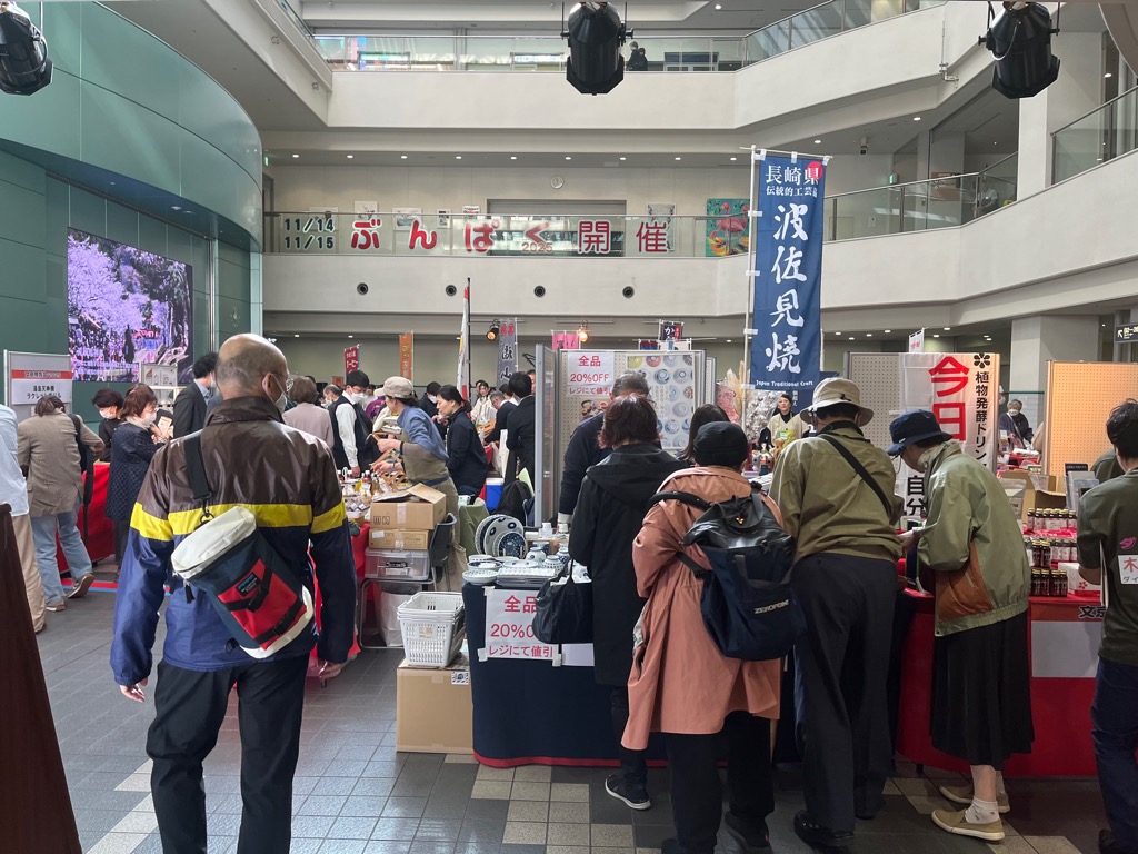 区民広場2