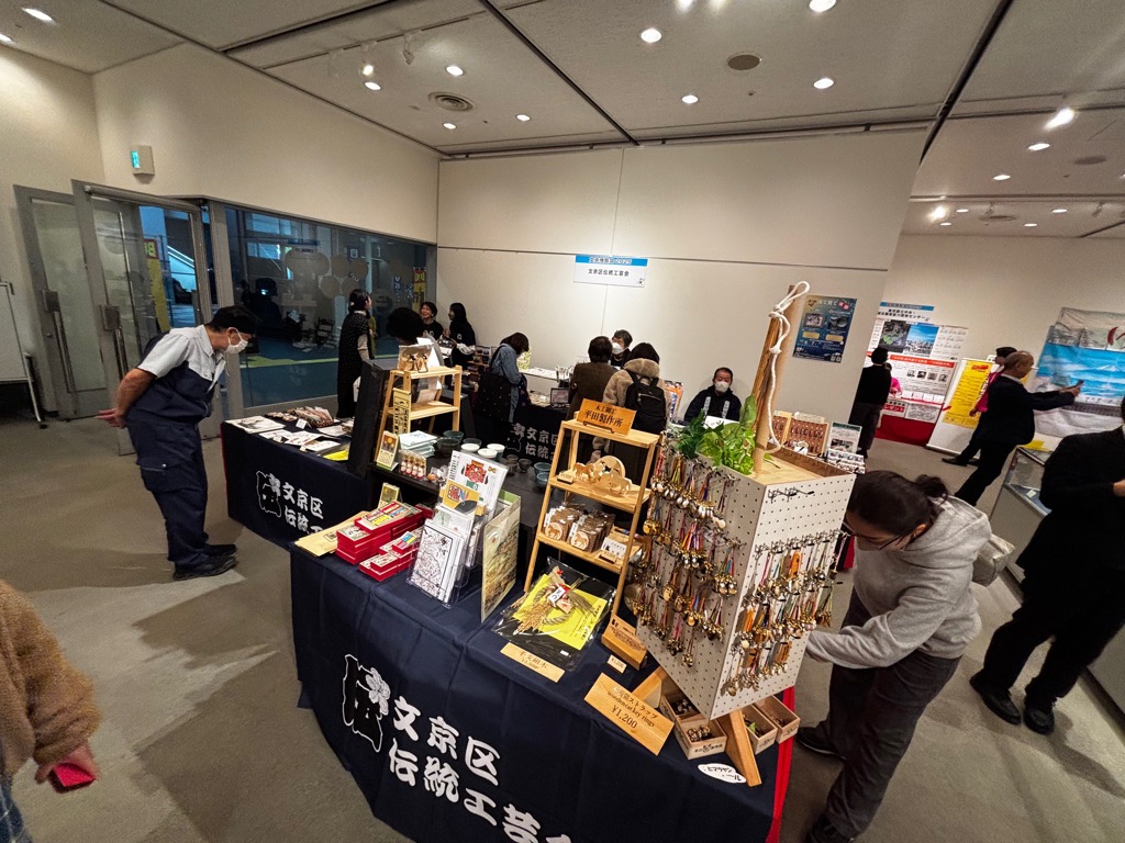 展示