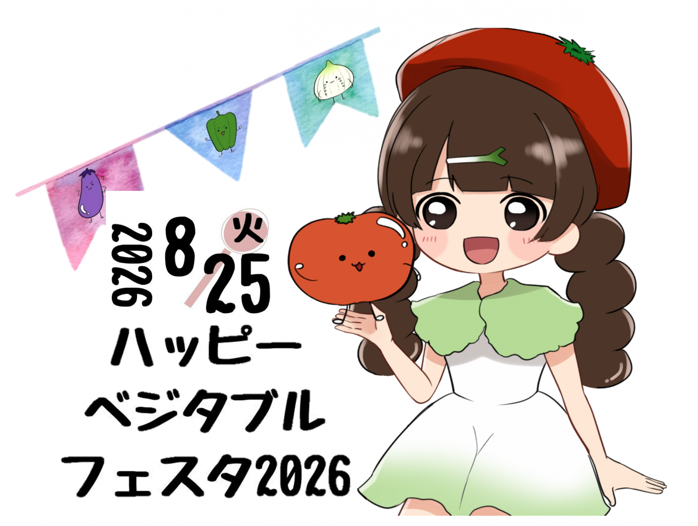 イベントトップ画像