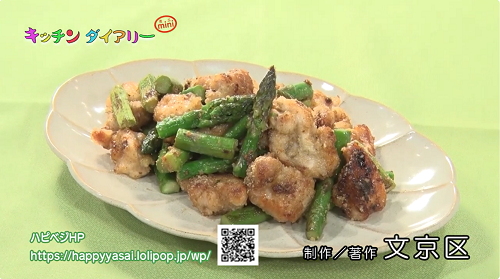 アスパラガスと鶏肉のごまマヨネーズ炒め