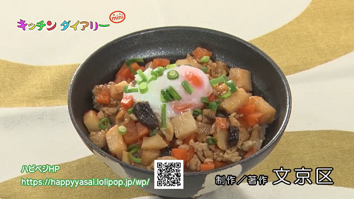 たけのこどんぶり
