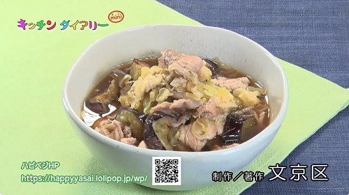 煮浸しなす