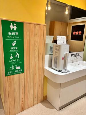 男女平等センター冷水器2