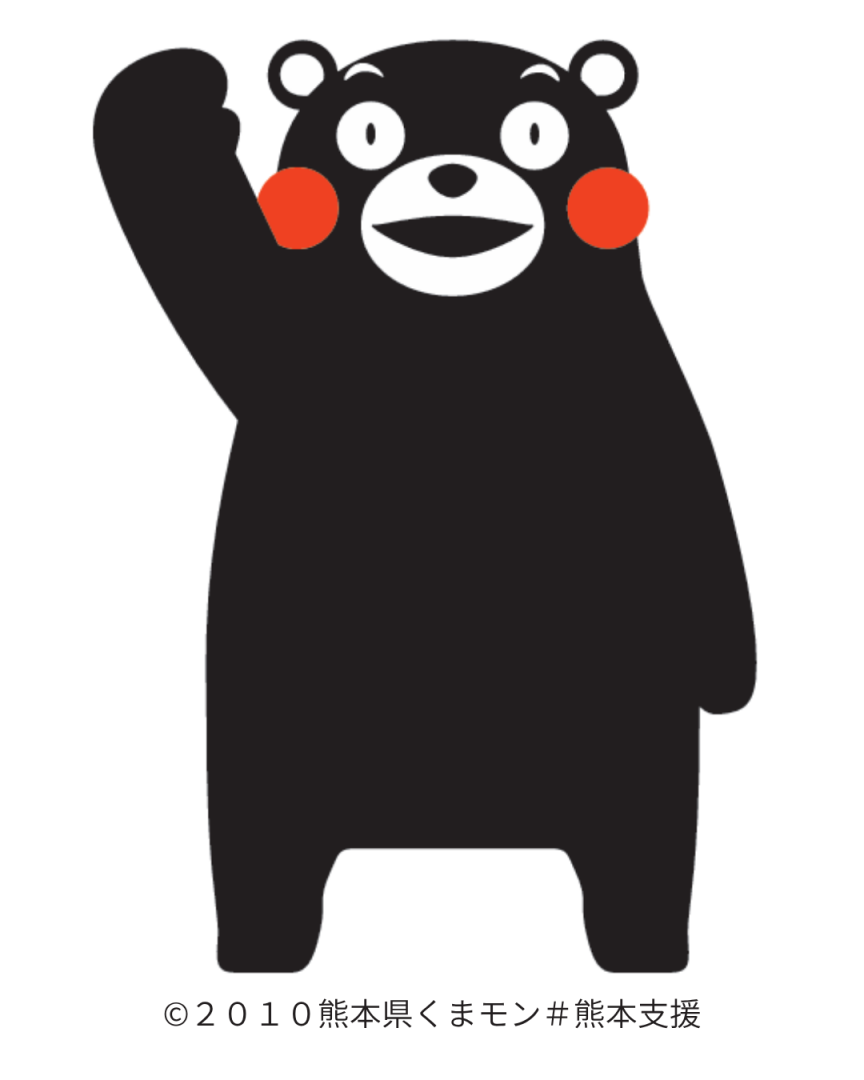 くまモンが右手を上げているイラスト