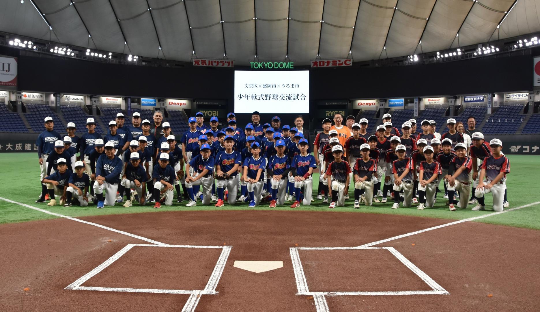 集合写真