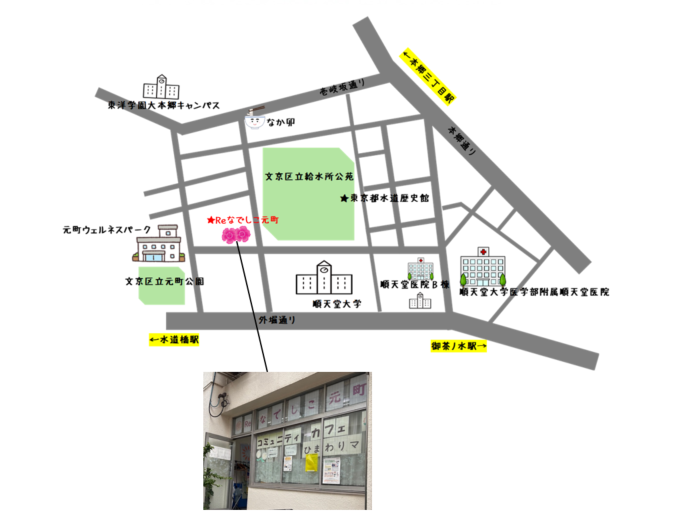 Reなでしこ元町案内図