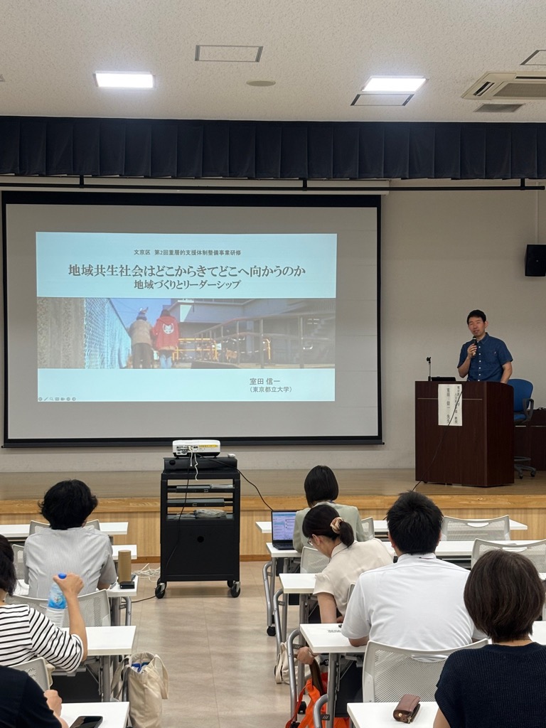 室田先生研修の様子