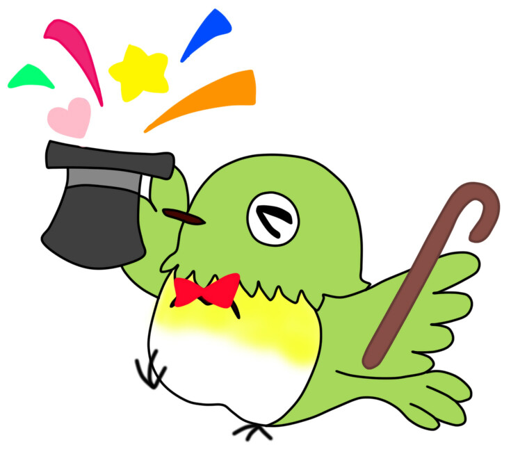 めじろう