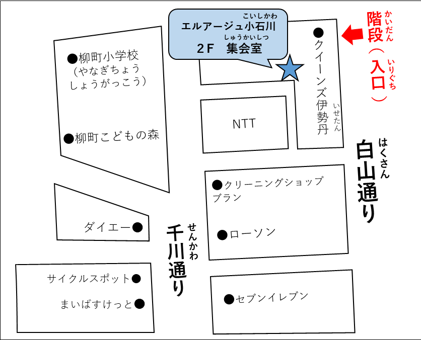 ぷち地図