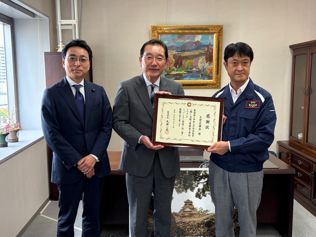 熊本市東京事務所にて西山所長より義援金に対する感謝状を拝受する様子