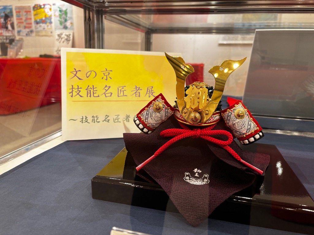 兜