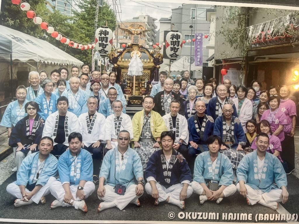 神明町会