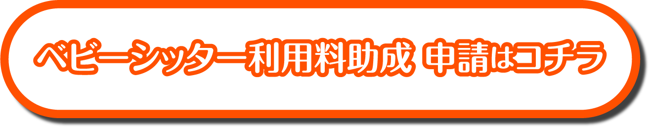 onlinesinsei