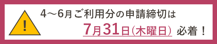 7.31simekiri