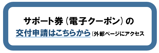申請
