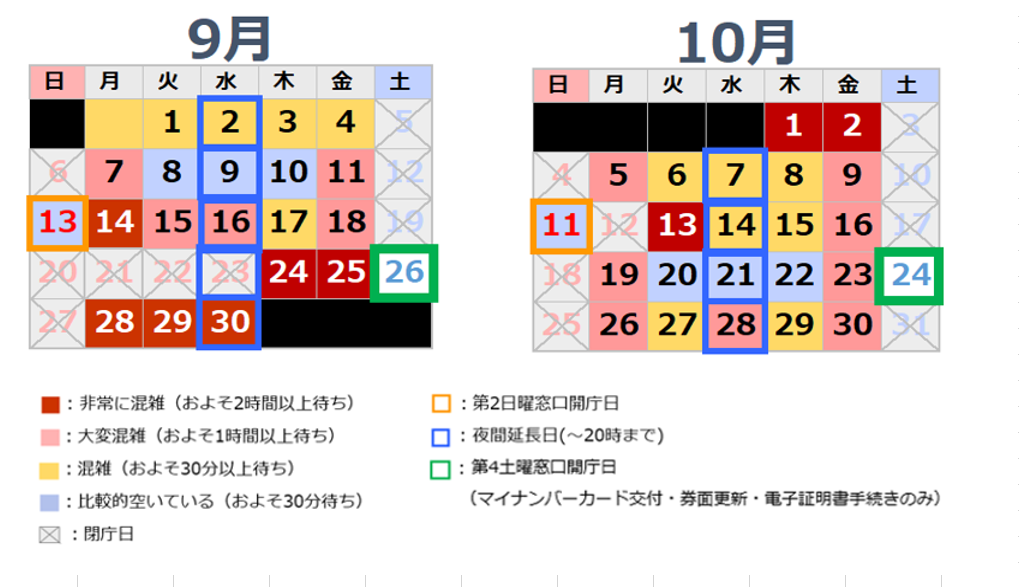 calenderR80807