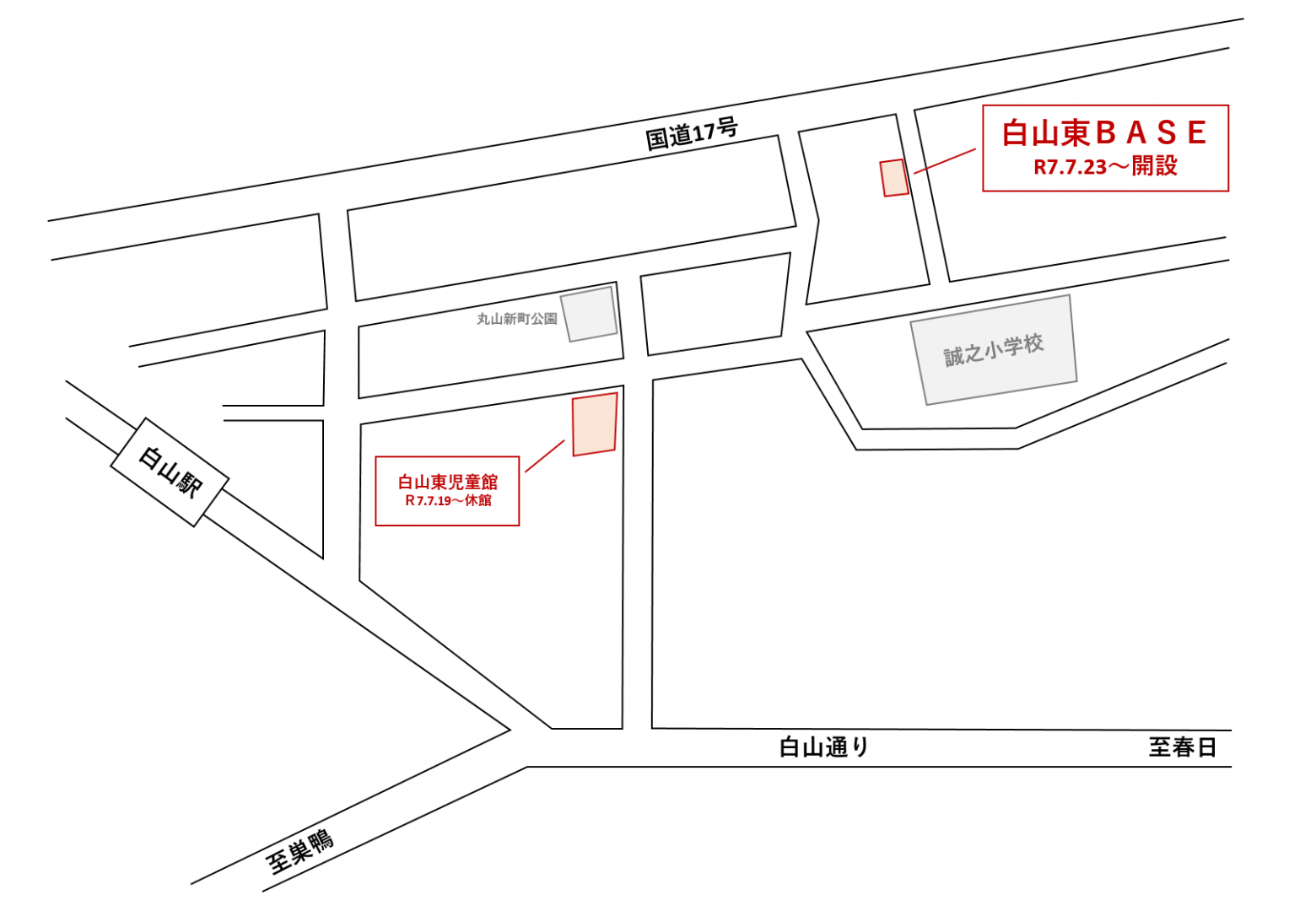 白山東BASE地図