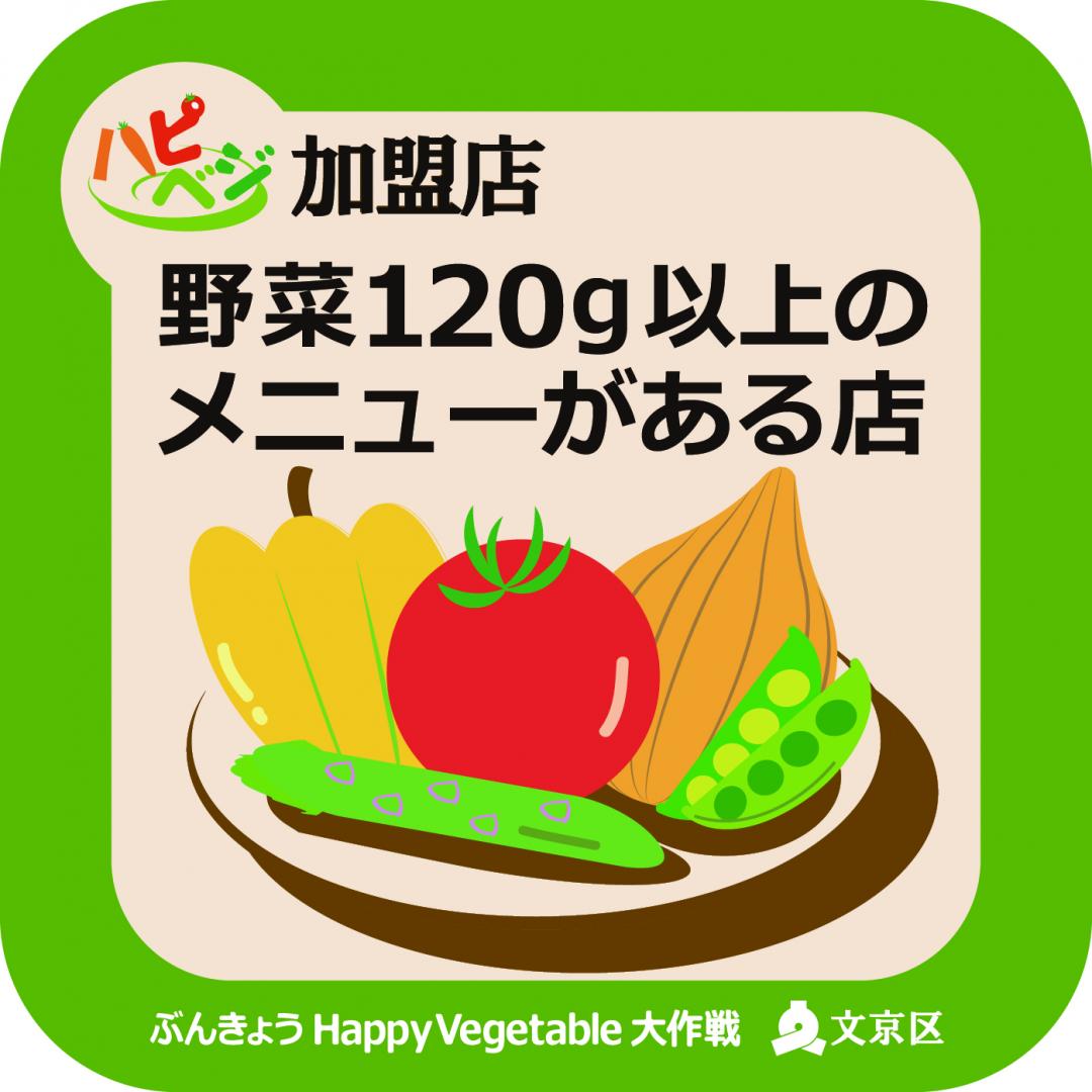 加盟店ステッカー