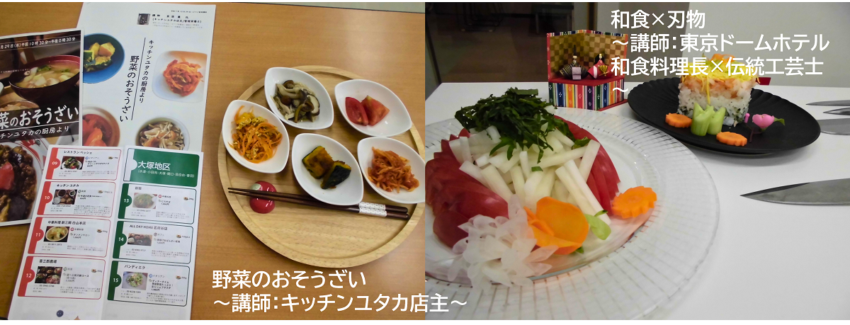 食育講座写真