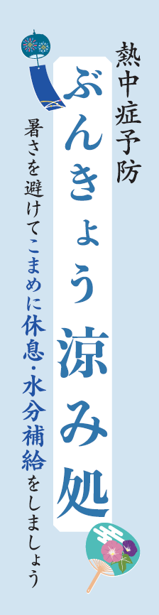 のぼり旗