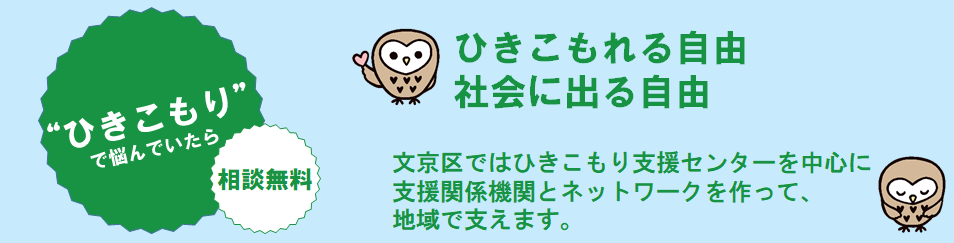 フクロウトップ濃水