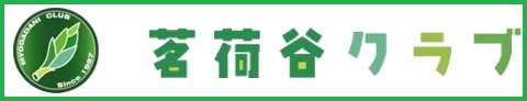 茗荷谷クラブロゴ