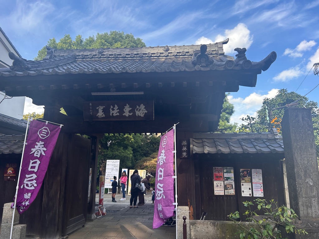 R7春日忌