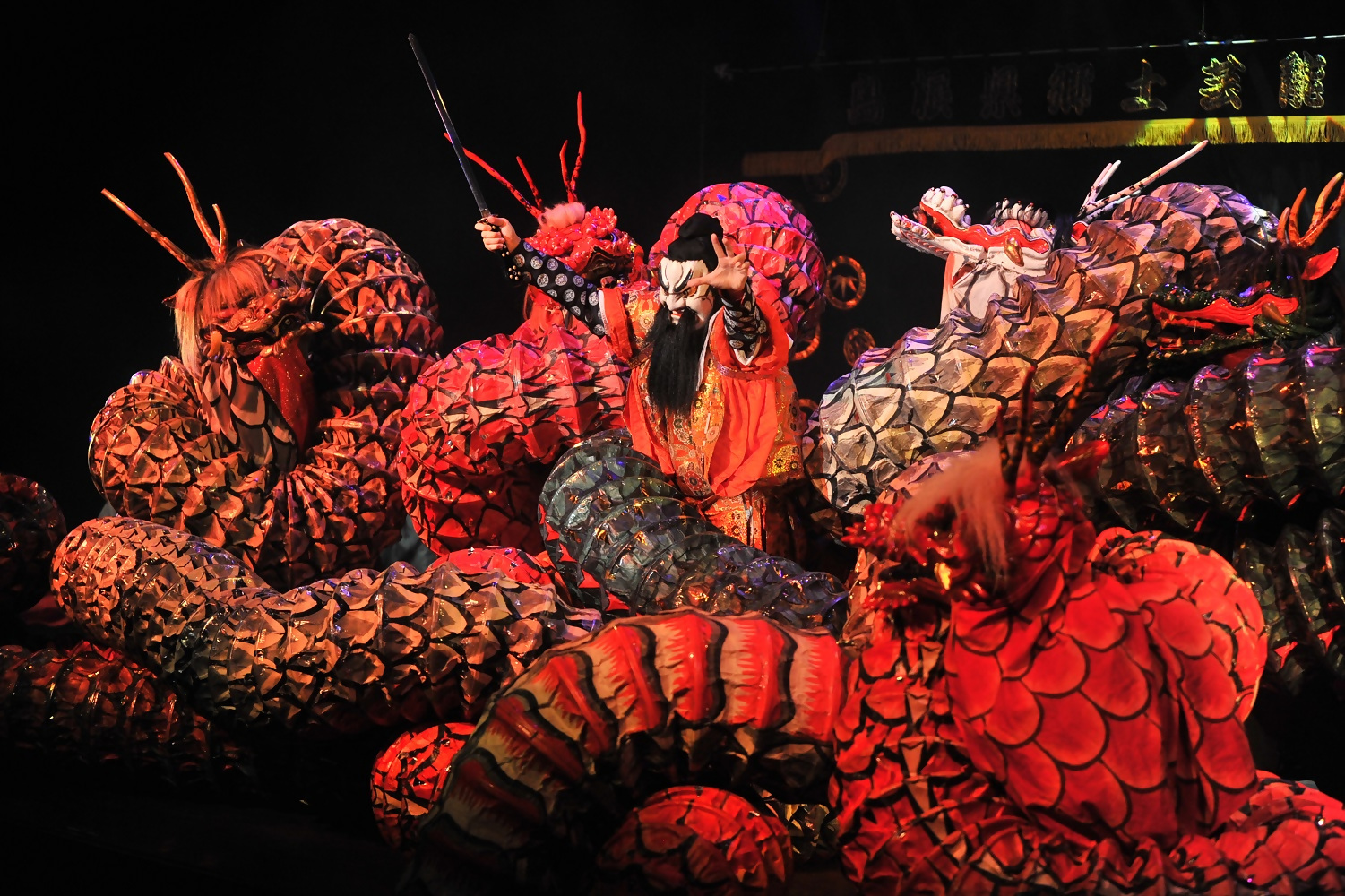 大蛇（おろち）